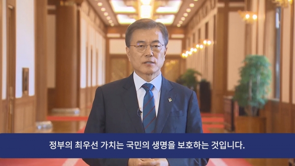 지난 7월 3일 서울 강남 코엑스에서 열린 '제50회 산업안전보건의 날 기념식'에서 문재인 대통령은 '새 정부 산업안전보건정책에 대한 메시지'를 발표했다. 이를 통해 문 대통령은 산업안전의 패러다임을 전환해 나가겠다고 밝혔다.
