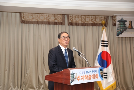 지난 8일 열린 2018 한국안전학회 추계학술대회에서 장성록 한국안전학회 회장이 개회사를 하고 있다.
