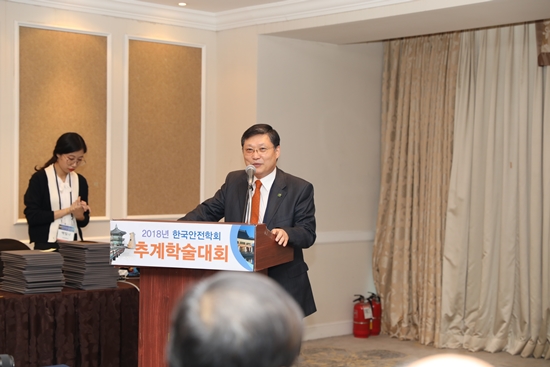윤양배 대한산업안전협회 회장이 지난 8일 열린 2018 한국안전학회 추계학술대회 개회식에서 축사를 하고 있다.
