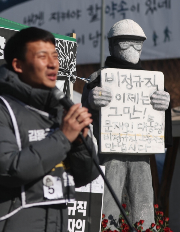지난달 26일 오후 서울 종로구 광화문광장에 설치된 시민분향소에서 고(故) 김용균 근로자의 추모 시 낭송회가 열리고 있다.