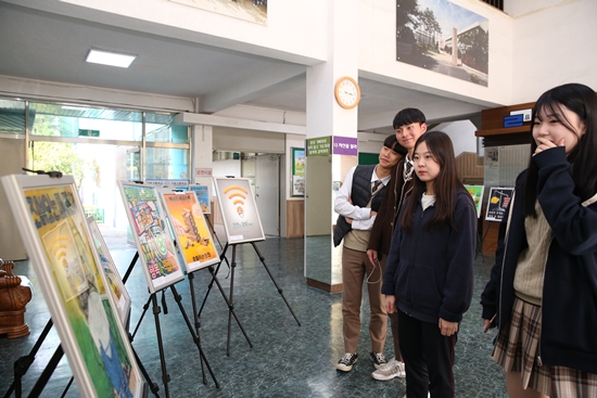 2018년 10월 23일부터 25일까지 이틀 간 서울시 구로구 소재의 구로고등학교에서 개최된 ‘찾아가는 안전그림·포스터 전시회’를 학생들이 관람하고 있는 모습.