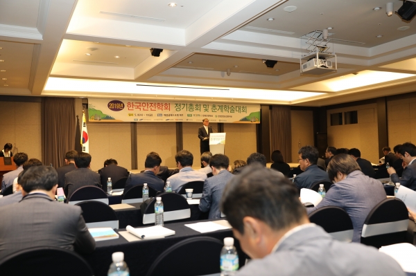 지난 5월 8일부터 10일까지 제주 메종글래드 호텔에서 ‘2019 한국안전학회 춘계학술대회’가 개최되었다. 장성록 한국안전학회 회장은 첫날 개회사를 통해 행사의 시작을 알렸다.