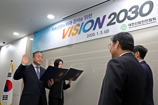 대한산업안전협회(회장 윤양배)는 1월 3일 오전 서울 금천구에 소재한 협회 안전교육센터에서 ‘VISION 2030’ 선포식을 개최했다. 선포식에서 직원 대표자 2인이 VISION 2030 결의문을 낭독하고 있다.