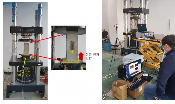 한국광기술원 광분포센서연구센터가 개발한 ‘미세균열 검사용 광섬유격자 라인형 광센서’를 실증하고 있는 모습.