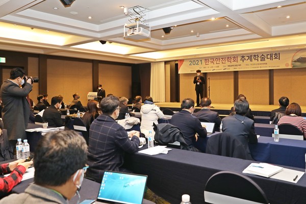 한국안전학회는 12월 1일부터 3일까지 제주 메종글래드 호텔에서 ‘2021 한국안전학회 추계학술대회’를 개최했다.