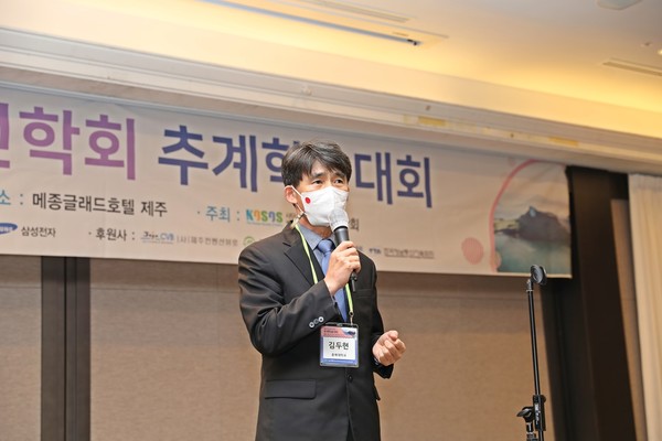 김두현 한국안전학회 회장이 개회사를 하고 있다.