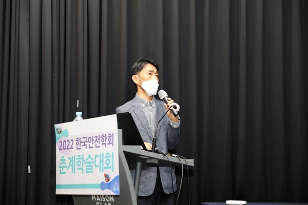 박주동 산업안전연구원 연구위원이 '건설현장 이동식 비계의 사망사고 특성 분석'을 주제로 발표 하고 있다.