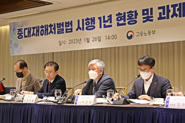 고용노동부는 26일 서울 중구 로얄호텔에서 ‘중대재해처벌법 시행 1년 현황 및 과제 토론회’를 개최했다.