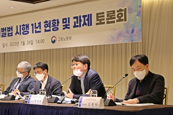 고용노동부는 26일 서울 중구 로얄호텔에서 ‘중대재해처벌법 시행 1년 현황 및 과제 토론회’를 개최했다.
