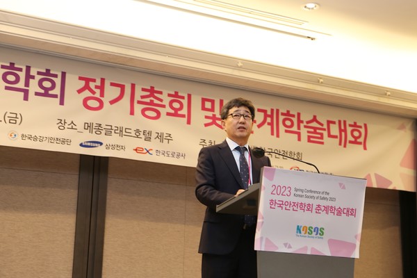 (사)한국안전학회는 지난 10일부터 12일까지 매종글래드호텔 제주에서 '2023년 한국안전학회 춘계학술대회'를 개최했다. 백종배 회장이 개회사를 하고 있는 모습.