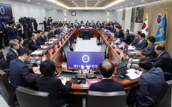 윤석열 대통령이 23일 서울 용산 대통령실 청사에서 열린 국무회의를 주재하고 있다.
