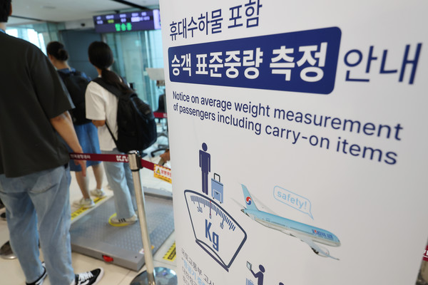 28일 서울 강서구 김포공항 국내선에서 대한항공이 휴대수하물 포함 승객 표준중량을 측정하고 있다. 사진제공 : 뉴시스