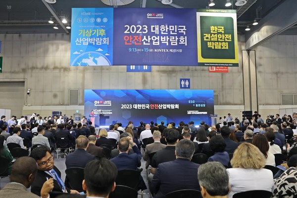 13일 '제9회 대한민국 안전산업박람회가' 경기도 고양시 일산 킨텍스에서 개최됐다.