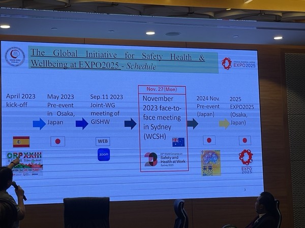 홍콩 대표단이 2025년 일본(오사카‧간사이) 세계박람회(World Expo)에서 ILO, WHO, ISSA 등과 연대해 추진할 아포소 산업안전보건 특별 세션 계획에 관해 설명하고 있는 모습.