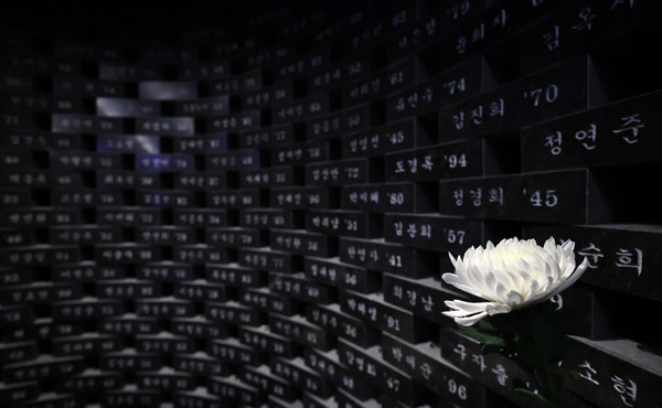 대구도시철도 1호선 중앙로역에 마련된 기억공간 추모벽에 희생자들을 추모하는 국화 한 송이가 꽂혀 있다.  사진제공 : 뉴시스