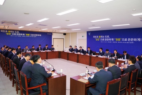 13일 개최된 국토부·지방국토관리청·국토관리사무소 합동워크숍 (사진제공 : 국토교통부)
