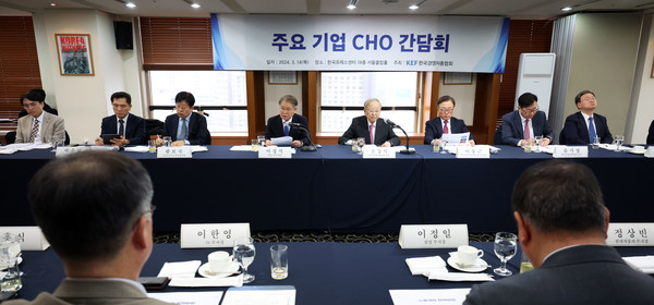 경총은 14일 서울 중구 프레스센터에서 ‘주요 기업 CHO 간담회’를 개최했다. 사진제공 : 뉴시스