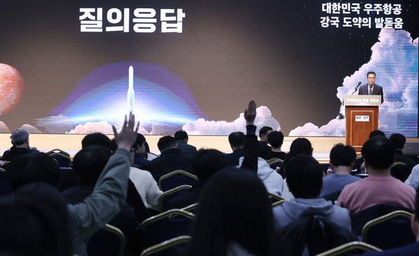 지난 19일 오후 서울 강남구 한국과학기술회관에서 우주항공청 채용설명회가 열렸다. (사진제공=뉴시스)