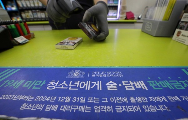 서울 시내 한 편의점에 청소년에게 술·담배 판매금지 안내문이 붙어 있다. (사진제공=뉴시스)