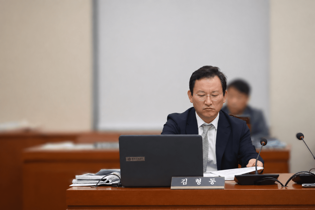국정감사에서 자료를 보고 있는 김형동 의원.